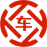 钟楼昇腾云汽车抵押贷款公司 