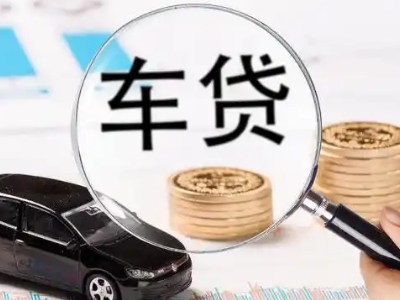 钟楼车辆抵押贷款什么情况会被认定为是违规?
